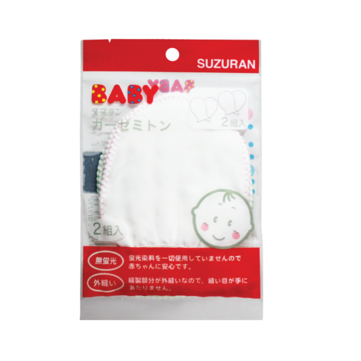 suzuran baby website product thumbnail 1024x10242x 510x510 1