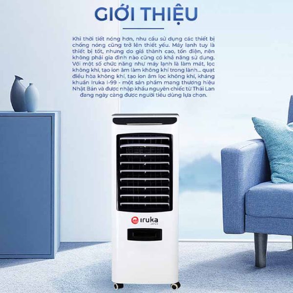 quạt hơi lạnh iruka i-99 - giải pháp làm mát và lọc không khí toàn diện từ nhật bản - hình ảnh 2